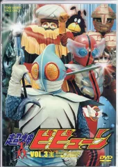 2025年最新】ビュビューンの人気アイテム - メルカリ