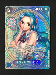 ワンピース カードゲーム ワンピ ネフェルタリ・ビビ［スペシャル］（Haru Miyajima） SR EB03-024 ［EB03］ エクストラブースター Heroines Edition トレカ TCG 264