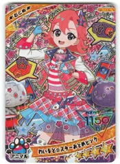 タカラトミー ひみつのアイプリ (APR4M)リング4だんミラクルカード わいるど☆すたーおとめピンク(★4) 6