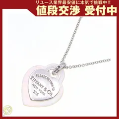 2025年最新】ティファニー ダブルライン リングの人気アイテム - メルカリ