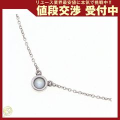 MS様専用 オールドティファニー エルサペレッティ ポッド ネックレス
