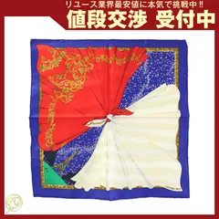 エルメス スカーフ カレ45 souvenirs de 