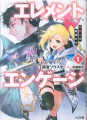 2025年最新】雨宮宗の人気アイテム - メルカリ