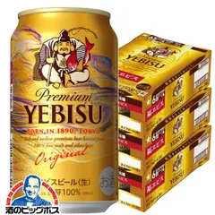 2026年最新】ラッキー エビスの人気アイテム - メルカリ