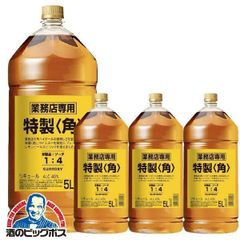 角業務用5L4本セット - メルカリ
