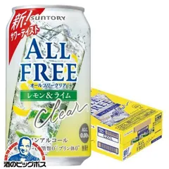 ノンアルコールテイスト チューハイ サントリー オールフリークリア レモン&ライム 350ml×1ケース/24本(024)『CSH』【本州のみ 送料無料】