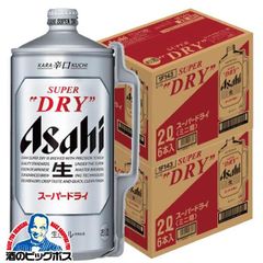 ジャンク品 ビールサーバーディスペンサー アサヒ BSE-30W ニットク