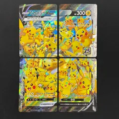 2025年最新】vユニオン ピカチュウの人気アイテム - メルカリ