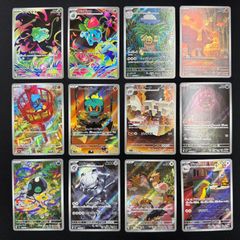 ポケモンカード メガブレイブ ar全12種フルコンプ - メルカリ