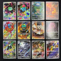 メガブレイブ(M1L) AR12種 コンプリートセット  コンプオフ【P837】