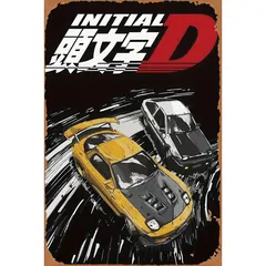 新品 ブリキ看板 頭文字D InitialD AE86 FD3S 藤原拓海 高橋啓介 レトロ インテリア 壁飾り