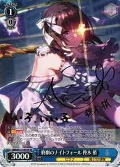 2025年最新】柊木梢 サインの人気アイテム - メルカリ