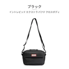 【正規品取扱店･新品】HUNTER バッグ レディース イントレピッド エクストラ パフド クロスボディ UBX5514KBM ハンター