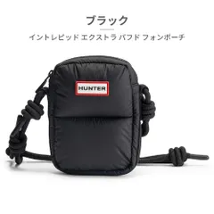 【正規品取扱店･新品】HUNTER バッグ レディース イントレピッド エクストラ パフド フォンポーチ リッチパープル UBX5515KBM ハンター