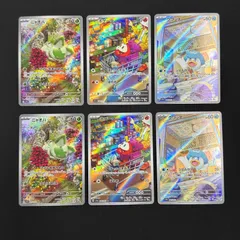 2025年最新】ポケモン ホゲータ arの人気アイテム - メルカリ