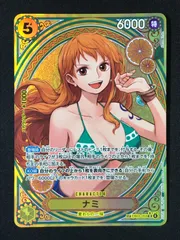 ワンピース カードゲーム ワンピ ナミ［スペシャル］（Naruse Uroko） SR EB03-053 ［EB03］ エクストラブースター Heroines Edition トレカ TCG 264