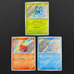 2361 赤緑黒ヴリドガルド(デアリヴリドガルド) コンプオフ デュエマ