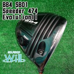 BB4 SB01 ドライバー TPT17LKP - メルカリ