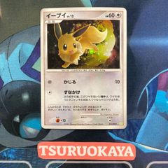 ポケモンカード Bランク ピチューHolo LV4HP30NO172 プレミアム