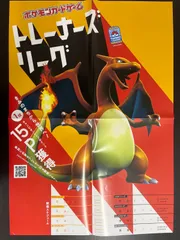 2025年最新】ポケモンカード ポスターの人気アイテム - メルカリ