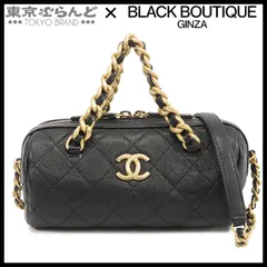 シャネル CHANEL ボーリングバッグ ブラック 黒 ゴールド金具 キャビアスキン マトラッセステッチ 2WAY ハンドバッグ 30番台 ショルダーバッグ レディース 101831939