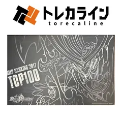 2025年最新】dmpランキングtop100の人気アイテム - メルカリ