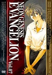 【中古-非常に良い】NEON GENESIS EVANGELION vol.07 [DVD]