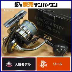 2025年最新】ダイワ エアリティの人気アイテム - メルカリ