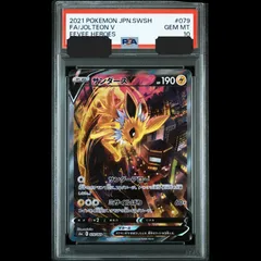 2025年最新】サンダースv saの人気アイテム - メルカリ