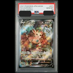 送料無料】ポケモンカード 勝利のメダル 銅 PSA10 PSA鑑定 PROMO 031