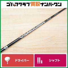 超美品！】VANQUISH Hybrid 5♦︎ キャロウェイスリーブ付き - メルカリ