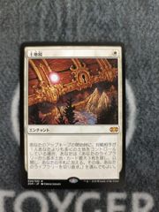 特価品】血染めの月 英語版 1枚 - メルカリ