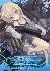 【中古】アニメムック ≪リーフレット・小冊子≫ 重力迷宮のリリィ とらのあな購入特典SS入り4Pリーフレット