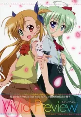 2025年最新】雑誌りりかの人気アイテム - メルカリ