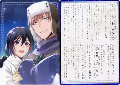 【中古】アニメムック ≪リーフレット・小冊子≫ 家政魔導士の異世界生活～冒険中の家政婦業承ります!～(5) アニメイト購入特典 SSビジュアルボード