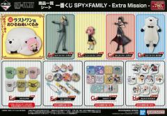 [중고]판촉품 ≪리플릿·소책자≫ 이치 반 복권 SPY×FAMILY -Extra Mission- 상품 일람 시트