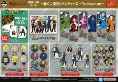 【中古】販促品 ≪リーフレット・小冊子≫ 一番くじ 東京リベンジャーズ 商品一覧シート 東京リベンジャーズ ～To cheer on～
