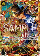 ONE PIECE CARD GAME ザボ 7000 - メルカリ