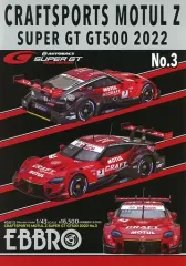 2025年最新】Z MOTULの人気アイテム - メルカリ