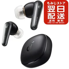  Anker Soundcore Liberty 4 ワイヤレスイヤホン Bluetooth 5.3 ミッドナイトブラック 完全ワイヤレスイヤホン ウルトラノイズキャンセリング 2.0 3Dオーディオ ワイヤレス充電 マルチポイント接続 外音取り込み ハイレゾ