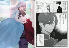 【中古】アニメムック ≪リーフレット・小冊子≫ 聖女と魔王の偽装婚約～手に手をとってホワイト国家を作ります～(1) アニメイト購入特典ビジュアルボード / 海野電球