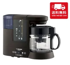 象印マホービン コーヒーメーカー 4杯用 ダークブラウン EC-CD40-TD コーヒー コンパクト 家庭用