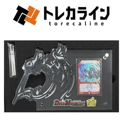 2025年最新】ボルメテウス・ホワイト・ドラゴン 20thの人気アイテム