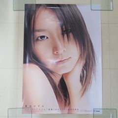 5月限定 高橋 愛 宛名宛名入直筆サイン入り写真集 A3サイズ（撮影の