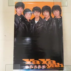 2026年最新】ya-ya-yahの人気アイテム - メルカリ