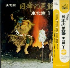 LPレコード.日本民謡のすべて.津軽三味線競演集セット - メルカリ