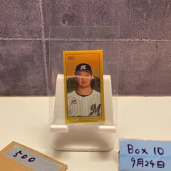 2026年最新】佐藤都志也 サインの人気アイテム - メルカリ