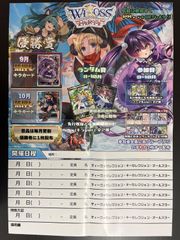 Item thumbnail for item c95e0a69-fc05-4976-8a32-89add4d2d2b3