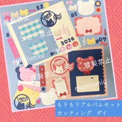 2025年最新】カッティングマシン ダイの人気アイテム - メルカリ