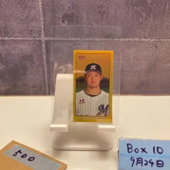 2025年最新】佐藤都志也 サインの人気アイテム - メルカリ